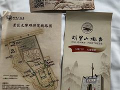 -胡里山炮台