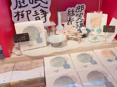 -阮大兴糕团(日月光中心店)