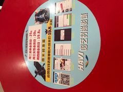 等候区-哈艺时尚影城(海珠赤岗店)