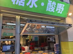 -大二街•广西小吃集市(清湖店)