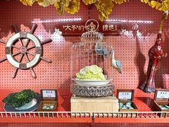 -羊大爷涮肉(亮马桥店)