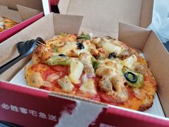 -必胜客(证大大拇指店)
