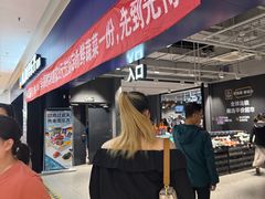 -万达广场(无锡滨湖店)