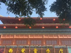 -大唐不夜城