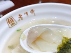 -老半斋(福州路店)
