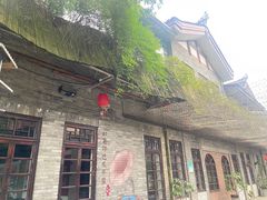 -平乐古镇