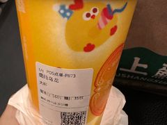 -茶理宜世(东方宝泰店)