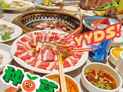 -韩盛·古法烤肉店(皇城恒隆广场店)