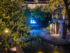 -铜锣湾·有麝自然香(重庆新天地店)