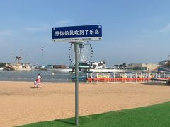 -秦皇岛乐岛海洋王国