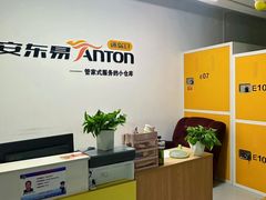 -安东易迷你仓自助寄存仓库(苏州桥店)