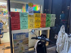 -丸藏和牛烧肉专门店(园区师惠坊店)