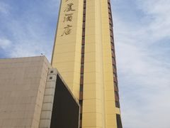-北京保利大厦酒店(东四十条地铁站店)