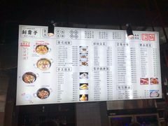 -津市刘聋子粉馆岳阳总店