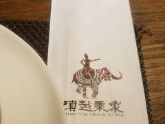 -滇越乘象云南餐厅(豆各庄店)