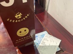 -丁莲芳(红旗路店)