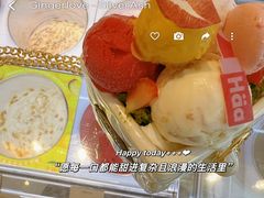 -哈根达斯(国瑞店)
