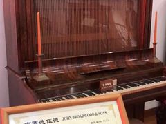 -鼓浪屿钢琴博物馆