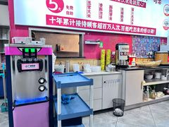 -集草轩·重庆麻辣烤鱼(西湖道店)