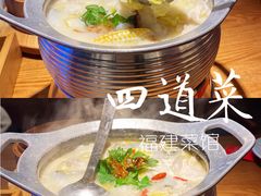 -闽上鲜·福建菜(龙湖滨江天街店)