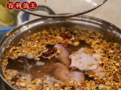 -百利鸽王(紫薇路店)