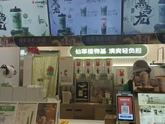 -书亦烧仙草(树木岭店)