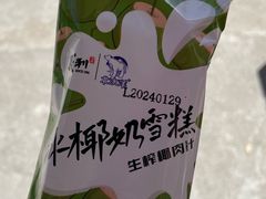 -百年义利(百万庄店)