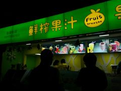 -太原华邦影城(潮流汇店)
