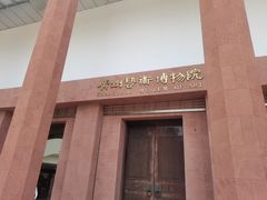 -广州人民艺术中心