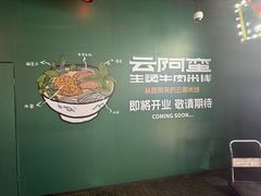 -上海世纪汇广场