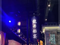 -绿茶餐厅(松江万达店)
