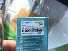 -王权免税店(普吉市区店)