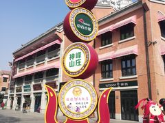 -吉庆街美食广场