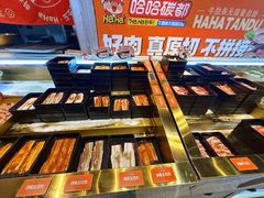-哈哈碳都·牛肋条无限自助烤肉(台江万达店)