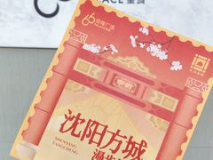 -皇城恒隆广场