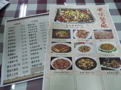菜单-天津外国语大学（马场道校区）食堂