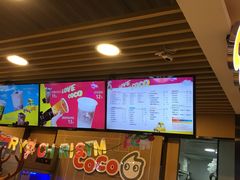 -CoCo都可(湖滨银泰店B区店)