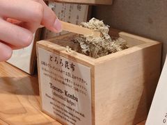-面屋 猪一
