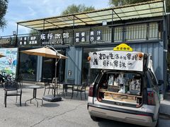 -乐行自行车运动乐园