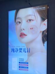 -武汉五洲整形外科医院