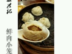 -王興記(中山路店)