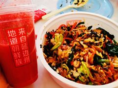 -米村拌饭(欧亚卖场店)