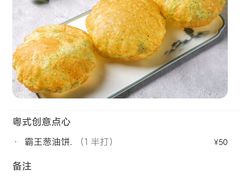 -顺德渔村·岭南一号