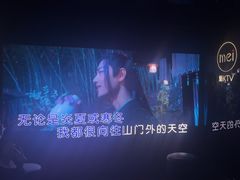 -魅KTV·AI辅唱(人民广场旗舰店)