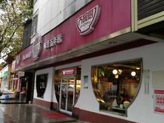 门面-大碗厨(东风路店)