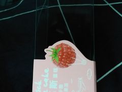 -味多美蛋糕(新和平里店)