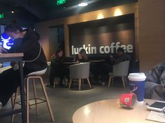 大堂-瑞幸咖啡(北工大理科楼店)