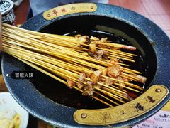 -冒椒火辣(太古里店)