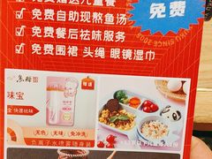 -鱼酷活鱼烤鱼(梅江印象城店)