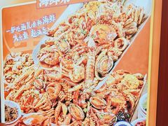 -蟹宗蟹(润达国际五楼店)